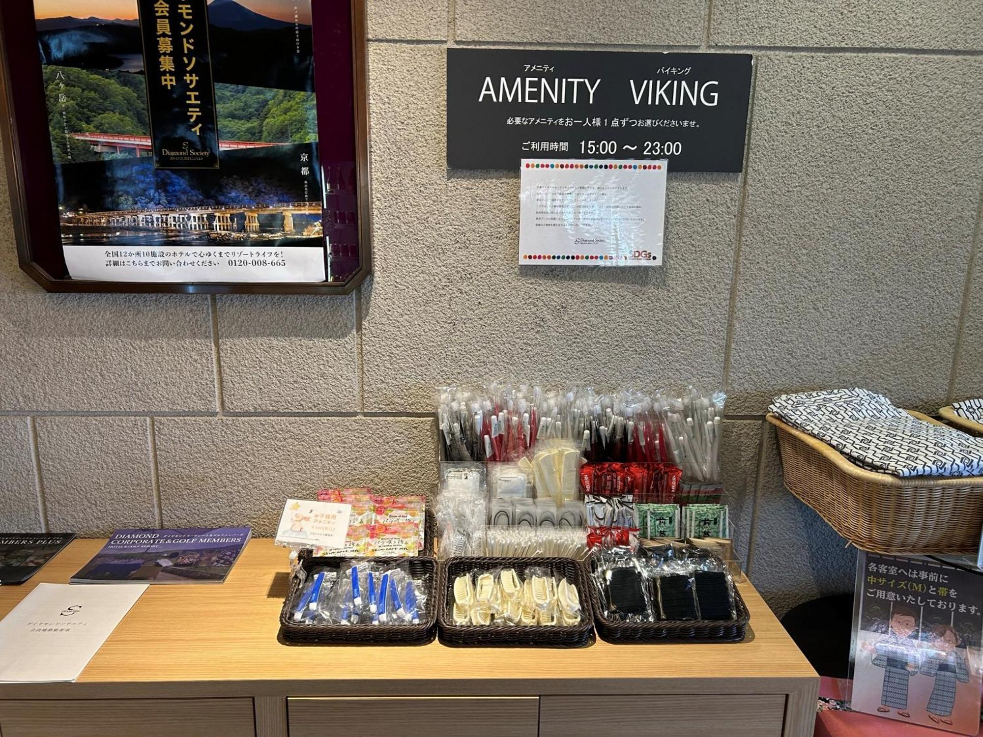 Diamond Kyoto Society — Photos 3